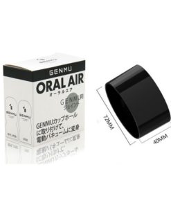 GENMU-Oral-Air-專屬配件-product-image-2