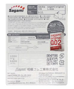 Sagami-Original-0.02-大碼-第二代-58mm-PU安全套-3片裝-product-image-3