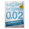 Sagami-Original-0.02-極潤-第二代-PU安全套-3片裝-product-image-1