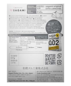 Sagami-Original-0.02-極潤-第二代-PU安全套-3片裝-product-image-3