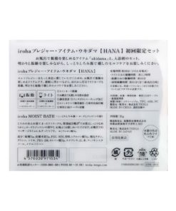 iroha-ukidama-漂浮光球-花綻粉-product-image-3