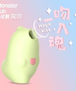 小怪獸MAGIC-KISS魔吻-product-image-new-1