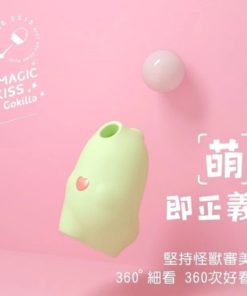 小怪獸MAGIC-KISS魔吻-product-image-new-3