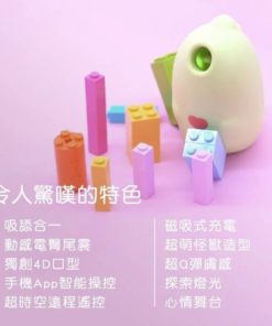 小怪獸MAGIC-KISS魔吻-product-image-new-4