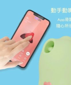 小怪獸MAGIC-KISS魔吻-product-image-new-5