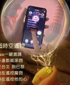 小怪獸MAGIC-KISS魔吻-product-image-new-7