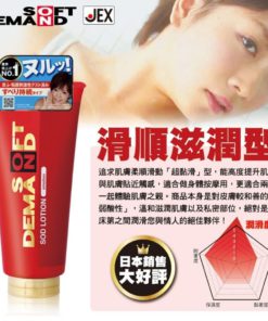 日本-SOD-x-JEX-Lotion水溶性潤滑液-紅色-product-image