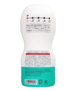 TENGA-男性訓練杯-完事訓練-01-刺激型-product-image-3
