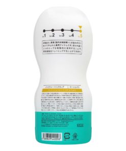 TENGA-男性訓練杯-完事訓練-05-柔軟型-product-image-3