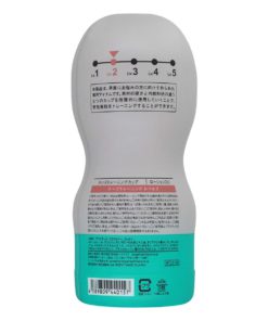 TENGA-男性訓練杯-持久訓練-02-中度柔軟型-product-image-3