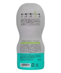 TENGA-男性訓練杯-持久訓練-04-中度刺激型-product-image-3