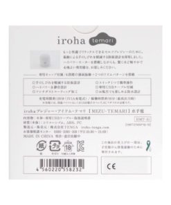 iroha-temari-水韻-product-image-3