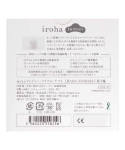 iroha-temari-花語-product-image-3