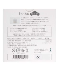 iroha-temari-風情-product-image-3