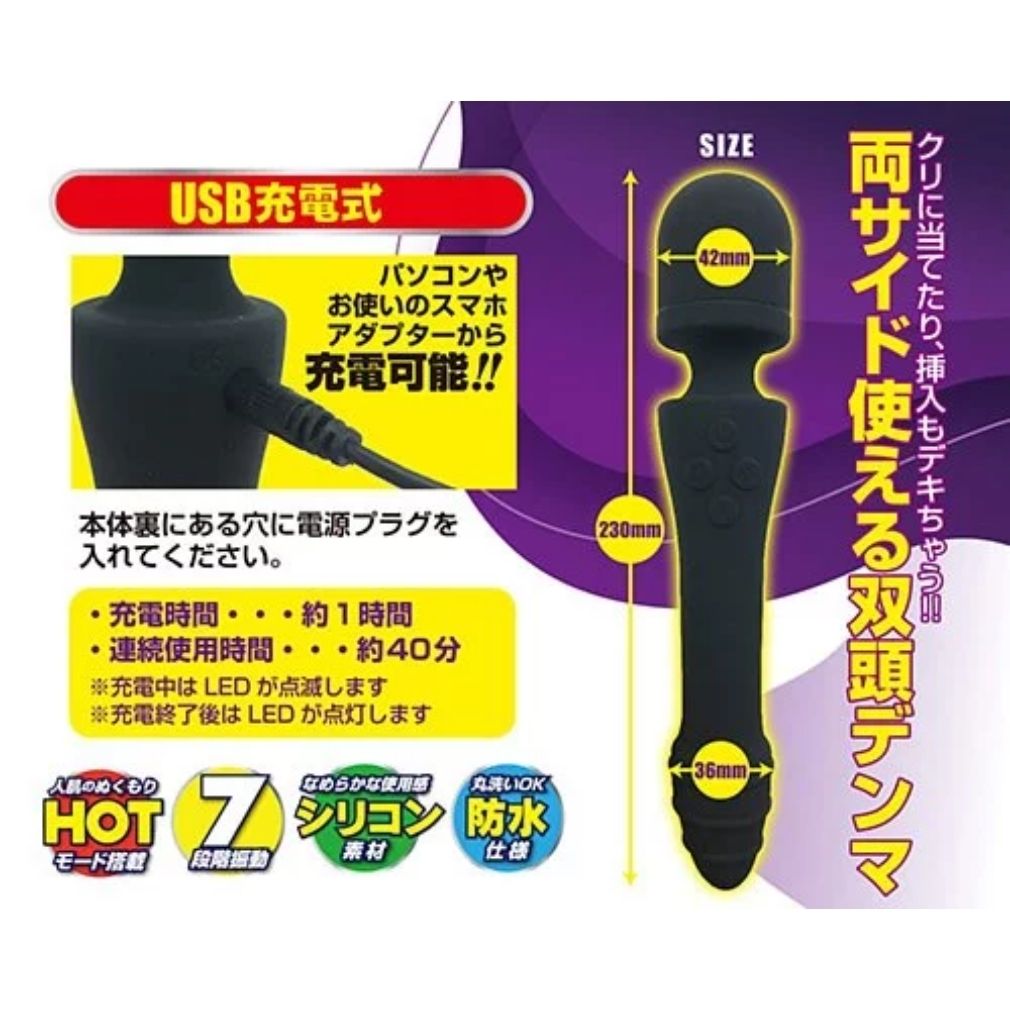 A-ONE-Denma-Black-AIKA-發熱雙頭按摩棒-product-image-4