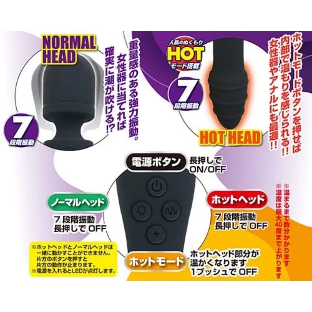 A-ONE-Denma-Black-AIKA-發熱雙頭按摩棒-product-image-5