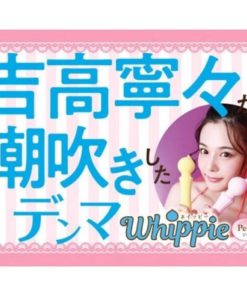 A-ONE-Whippie-潮吹按摩棒-product-image-2