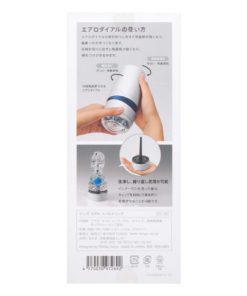 TENGA-AERO-撥盤式氣吸杯-鈷藍環-product-image-3