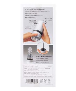 TENGA-AERO-撥盤式氣吸杯-銀灰環-product-image-3