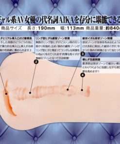 EXE - AIKA 的蜜穴-product-image-6