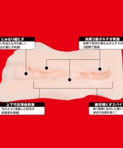 EXE-Japanese-Real-Hole-淫-優月心菜-名器-product-image-2