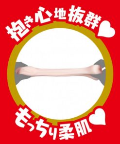 EXE-Japanese-Real-Hole-淫-優月心菜-名器-product-image-3