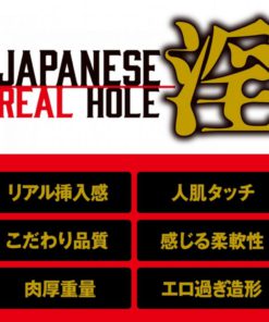 EXE-Japanese-Real-Hole-淫-優月心菜-名器-product-image-4