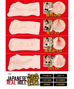 EXE-Japanese-Real-Hole-淫-優月心菜-名器-product-image-new-6