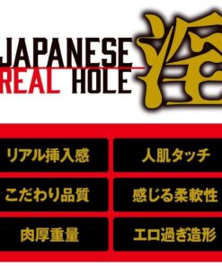 EXE-Japanese-Real-Hole-淫-小島南-名器-product-image-5