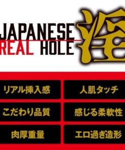 EXE-Japanese-Real-Hole-淫-橋本有菜-名器-product-image-2