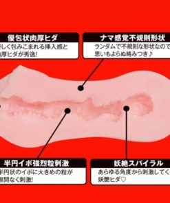 EXE-Japanese-Real-Hole-淫-深田詠美-名器-product-image-2