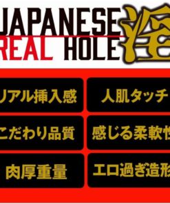 EXE-Japanese-Real-Hole-淫-深田詠美-名器-product-image-4