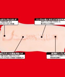 EXE-Japanese-Real-Hole-淫-筧純-名器-product-image-2