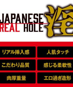 EXE-Japanese-Real-Hole-淫-筧純-名器-product-image-4