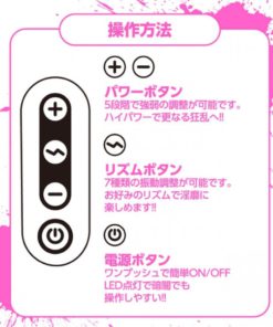 EXE-狂亂淫靡-AV女優-JULIA-5點強震-有線震蛋-product-image-5