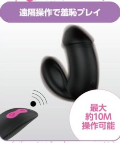 EXE-狂亂淫靡-AV女優-深田詠美推薦-無線遙控仿真陽具震動器-product-image-5