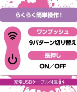 EXE-狂亂淫靡-AV女優-深田詠美推薦-無線遙控仿真陽具震動器-product-image-6