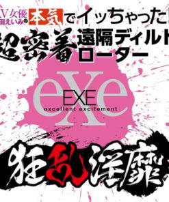 EXE-狂亂淫靡-AV女優-深田詠美推薦-無線遙控仿真陽具震動器-product-image-8