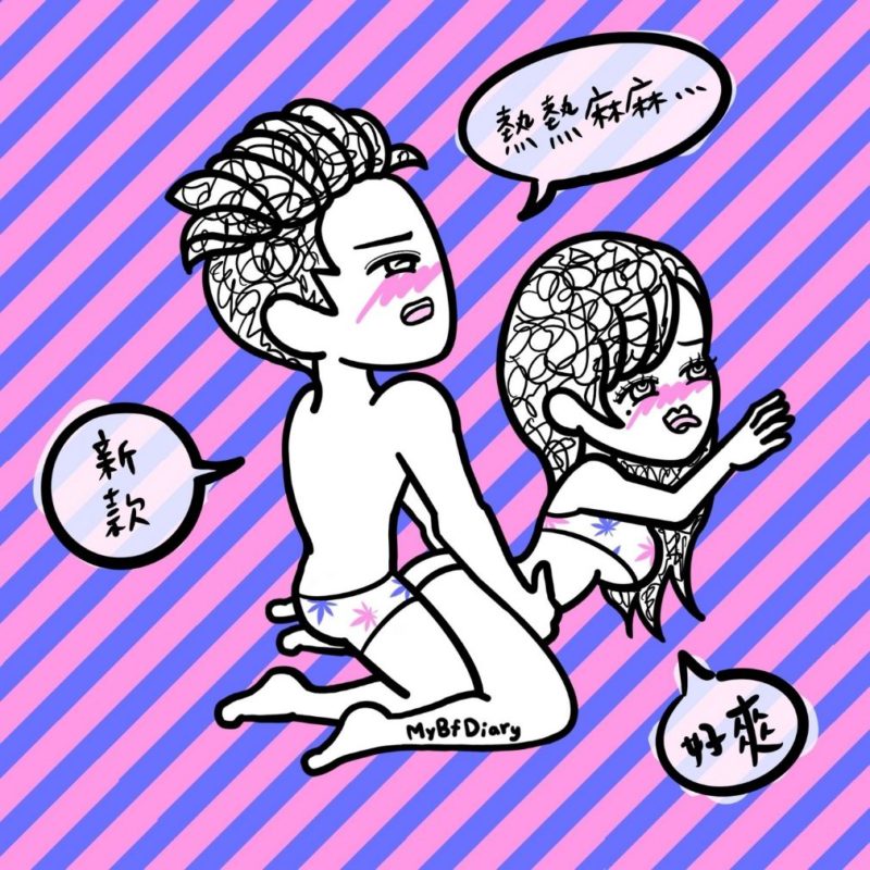 HARU-X-MYBFDIARY-2021年限量發行大麻熱感潤滑液-product-image-1