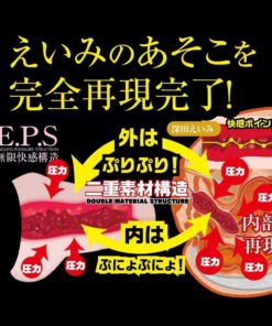 NPG-名器之証明No.12-深田詠美-product-image-6