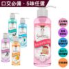 SSI-CC-Lotion-Sweetia-口交潤滑液-180ml-product-image-1