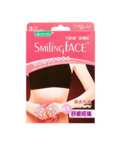 okamoto-岡本-月舒適經痛貼-Smiling-Face-product-image-2
