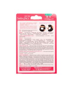 okamoto-岡本-月舒適經痛貼-Smiling-Face-product-image-3