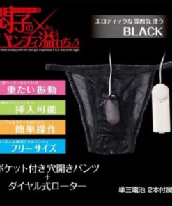 日本EXE-悶子系列有線震蛋穿孔內褲-黑色-product-image-3