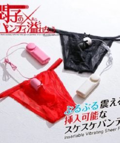 日本EXE-悶子系列有線震蛋穿孔內褲-黑色-product-image-6