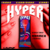 HYPER-玩味口交潤滑液-微醺熱感紅酒-product-image