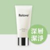 RELOVE-私密胺基酸清潔凝露-120ml-product-image-2