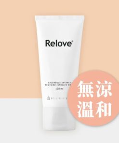 RELOVE-金盞花萃取溫和私密潔淨凝露-120ml-product-image-1