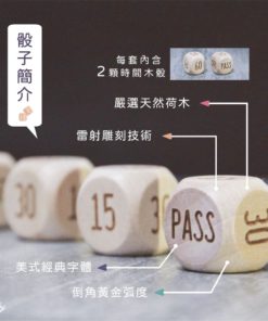 《遊慾．前戲篇》成人卡牌遊戲-product-image-2