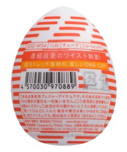 TENGA-EGG-TUBE-product-image-3